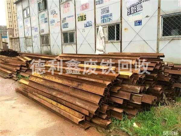 高價廢鐵回收，北京廢鐵回收價格