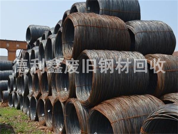 廢舊盤條回收，廢舊鋼筋回收，高價回收