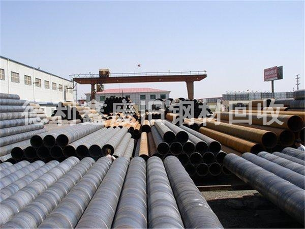 鋼管回收，廢舊鋼管回收，螺旋管回收