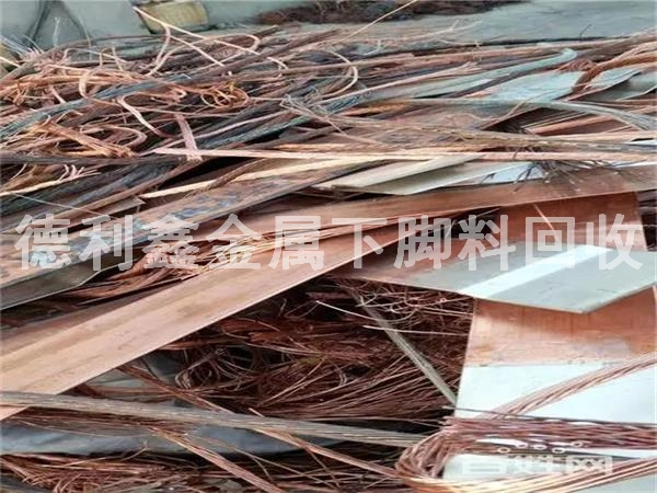 廢銅下腳料回收，廢電纜回收，廢料回收