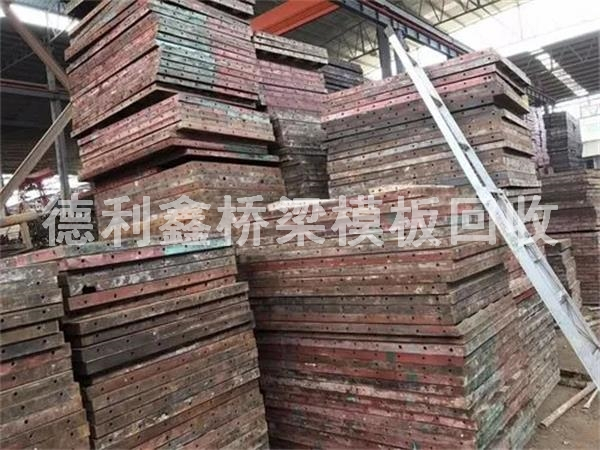 建筑工地模板回收，鋼模板回收，廢舊模板回收
