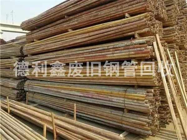 北京架子管回收，槽鋼回收，建筑廢料回收